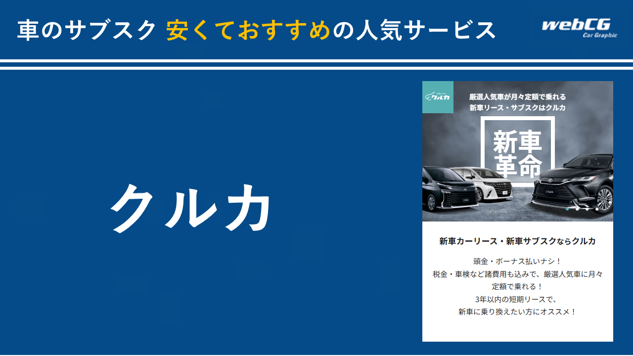 クルカ